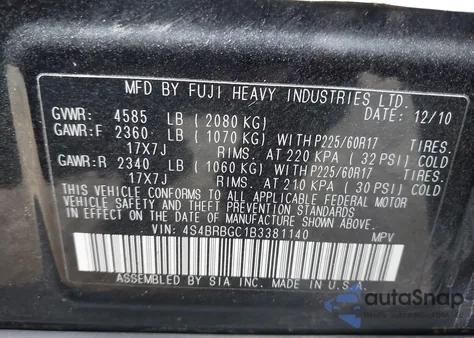 2011 Subaru Outback 2.5I Premium из США, поврежденный, VIN 4S4BRBGC1B3381140